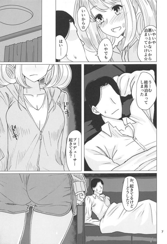 アイドルふたりとお泊まりサンドイッチ <> 005
