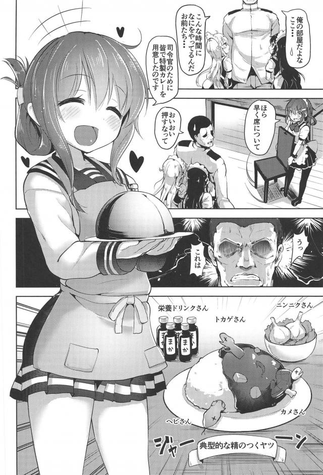 4連おまたタワシ！ロリ娘4人とハーレムソープセックス <> 003