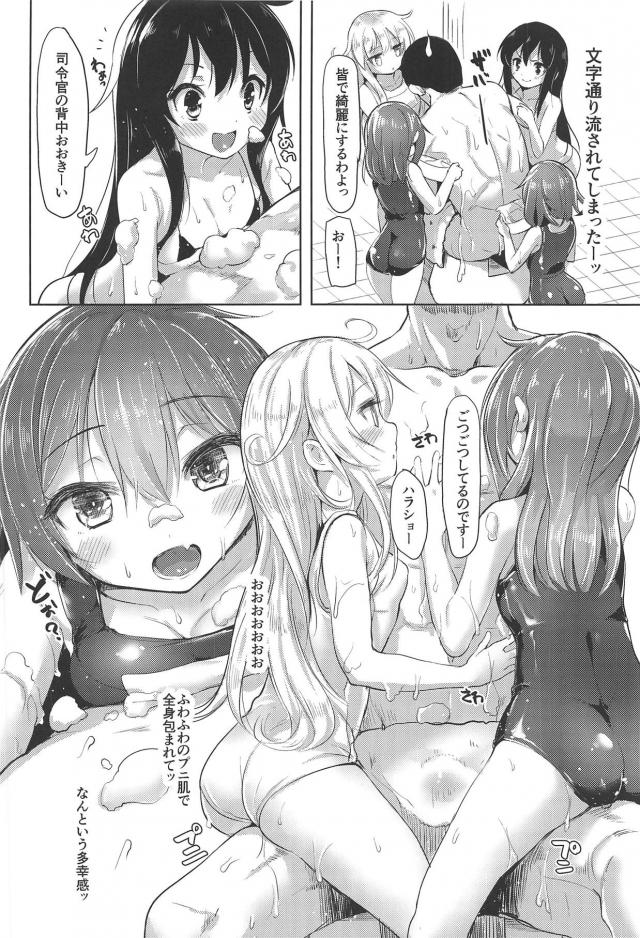 4連おまたタワシ！ロリ娘4人とハーレムソープセックス <> 007