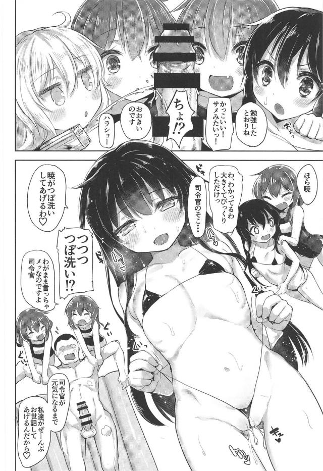 4連おまたタワシ！ロリ娘4人とハーレムソープセックス <> 009
