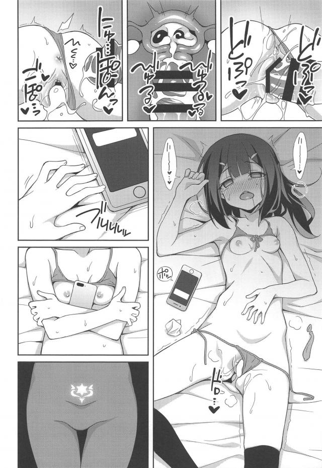 エスカレートするドスケベ裏垢JS娘 <> 023