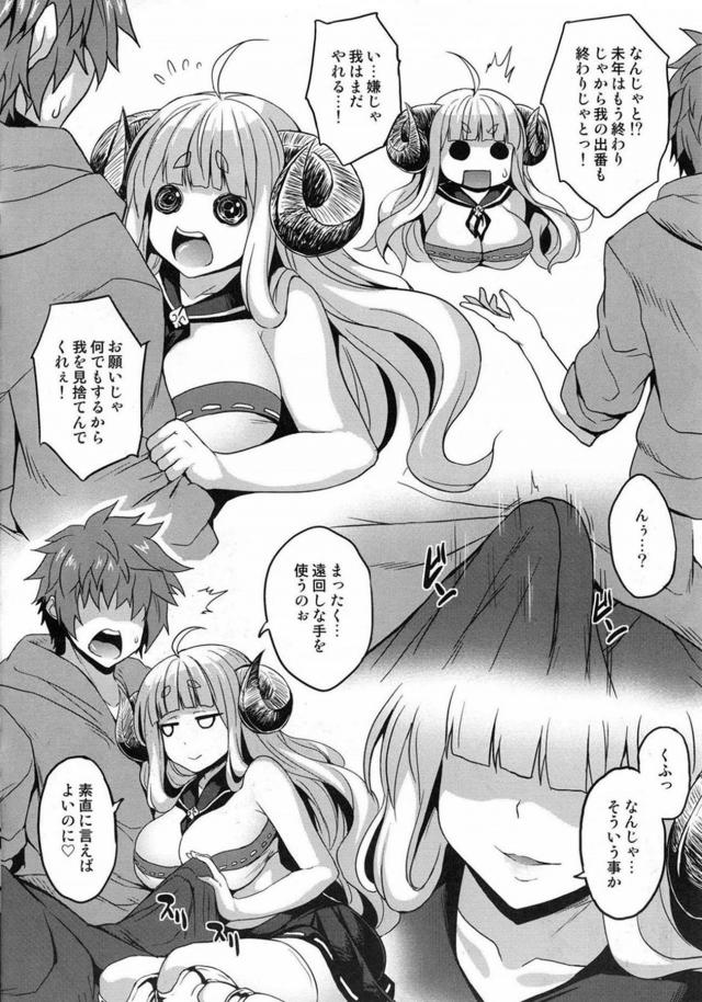 アニラの陥没パイズリと生中セックス <> 002