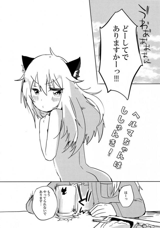 身長の伸び悩み <> 003