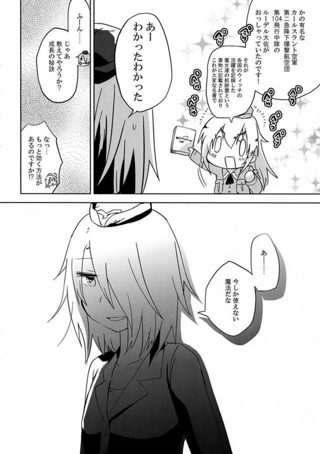身長の伸び悩み <> 005