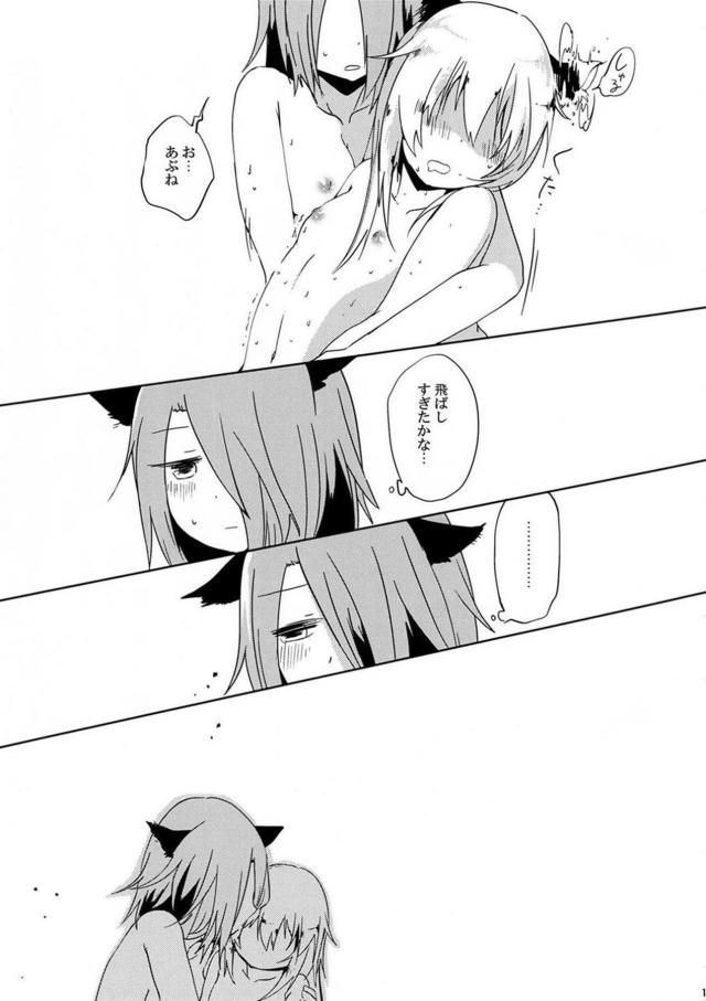 身長の伸び悩み <> 014