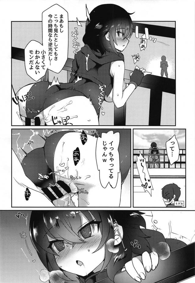 裏垢バレちゃった系JKと放課後屋上呼び出しセックス <> 013