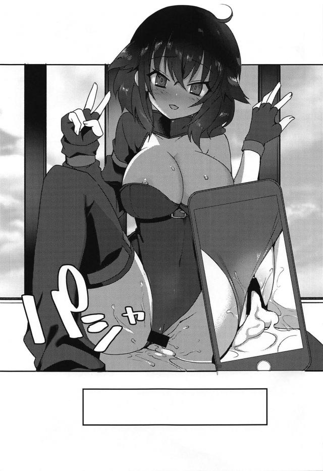 裏垢バレちゃった系JKと放課後屋上呼び出しセックス <> 018