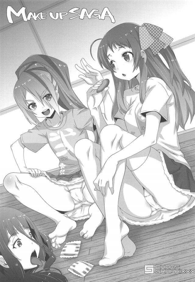 フランシュシュ大乱交レズセックス <> 002