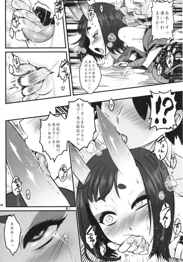 ハードアナルピストンで鬼っ娘を飼う！ <> 017