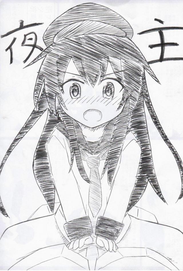 女の子に攻められたいM男提督必見！100p超え逆レイプ合同誌 <> 089