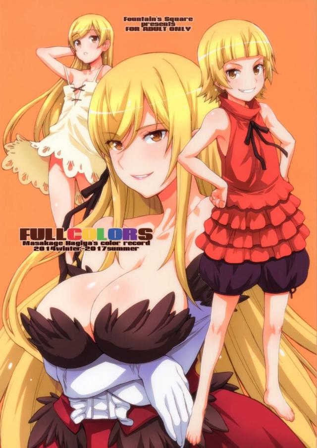 [美麗フルカラー]全員美巨乳フルカラー総集本 <> 1