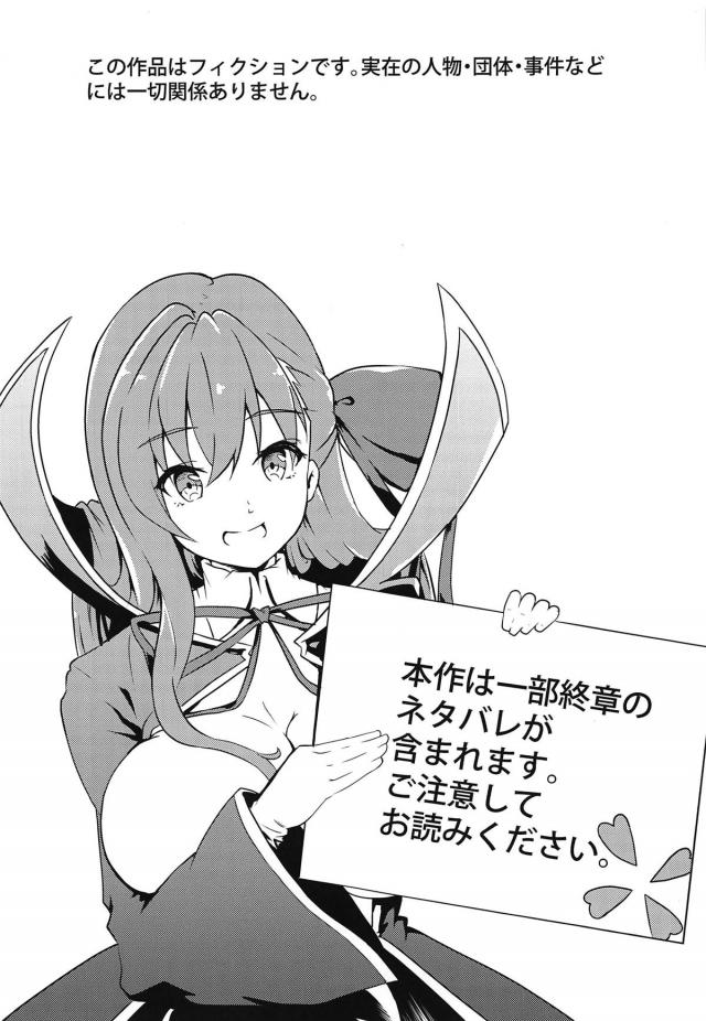 彼の遺した遺産 <> 002