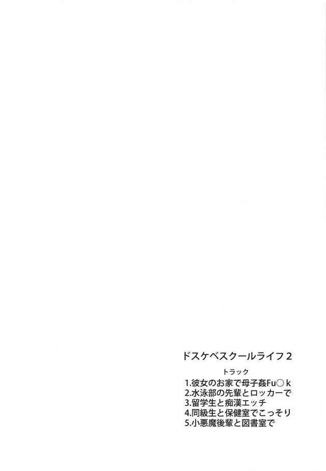 彼の遺した遺産 <> 003