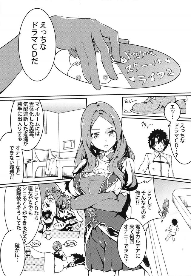 彼の遺した遺産 <> 005