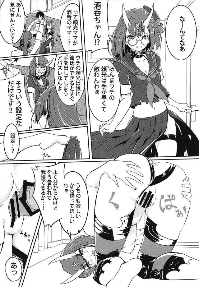 彼の遺した遺産 <> 009