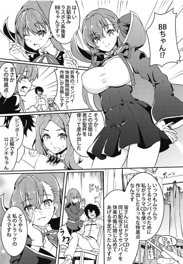 彼の遺した遺産 <> 016