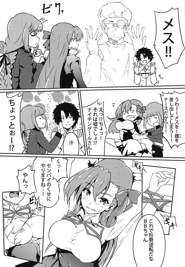 彼の遺した遺産 <> 019