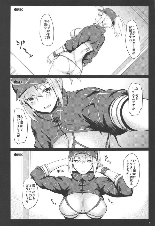 XXとハメ撮りパコハメ <> 003