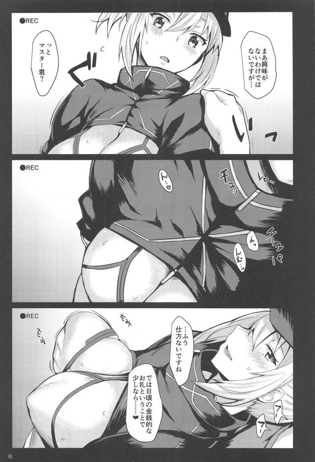 XXとハメ撮りパコハメ <> 004