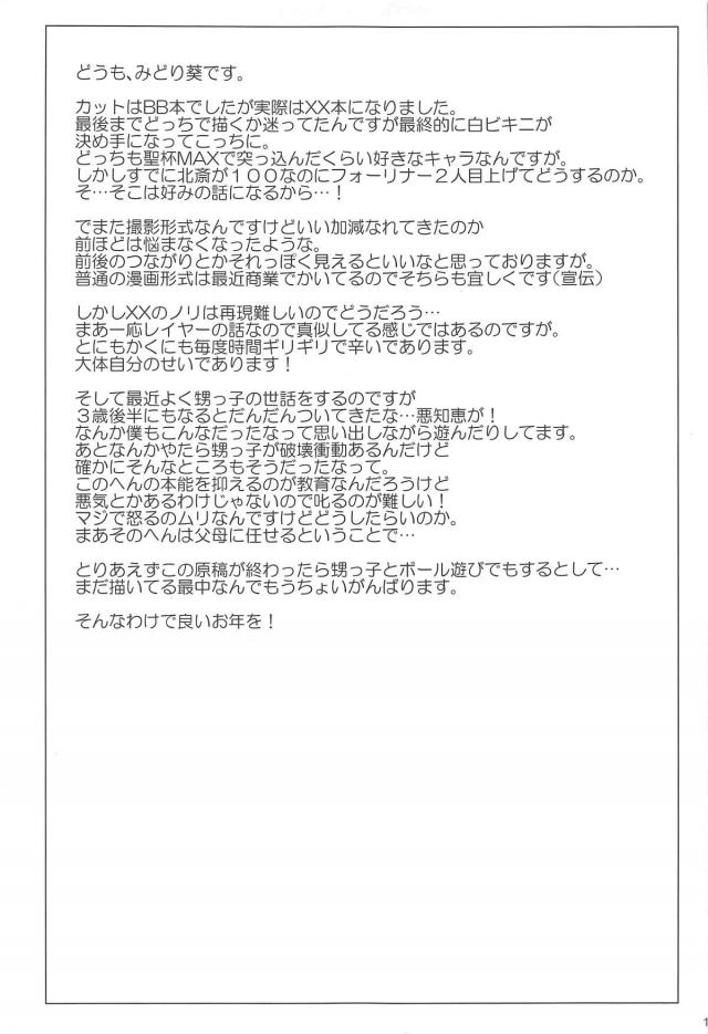 XXとハメ撮りパコハメ <> 015