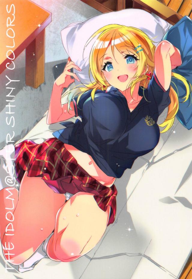 八宮めぐると大好きが溢れるイチャラブセックス <> 018