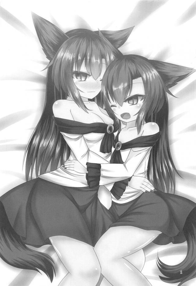つるぺた影狼ちゃん姉妹と3Pセックス <> 002