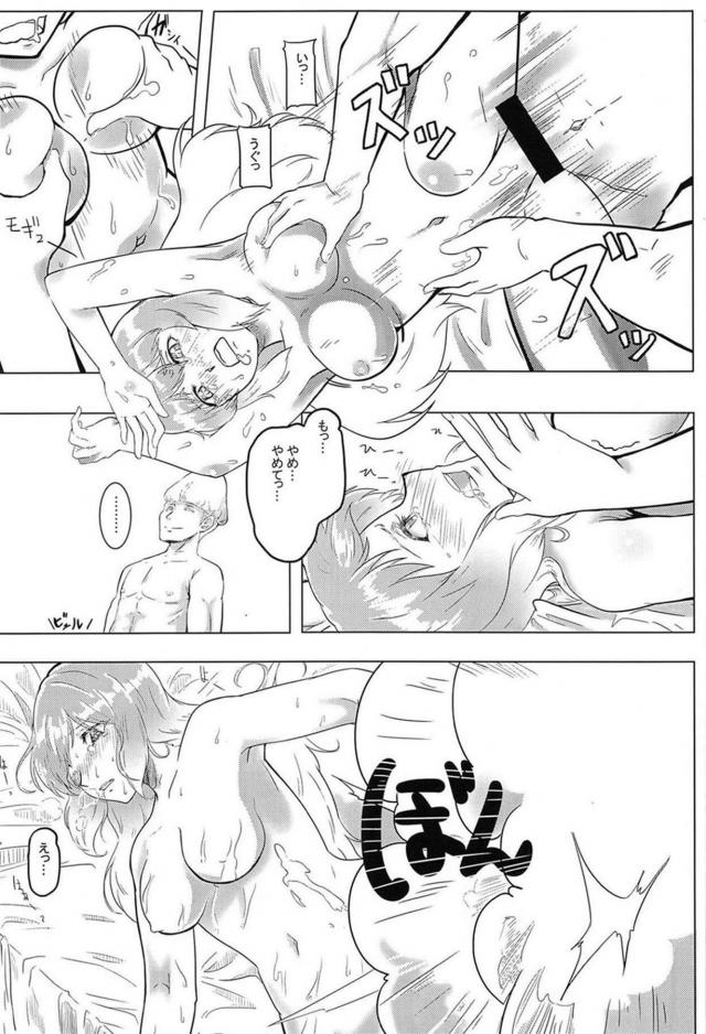 [150p超え]東方マッサージ合同 <> 047