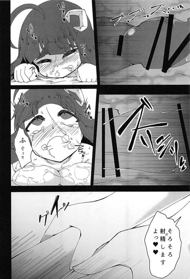 [150p超え]東方マッサージ合同 <> 141
