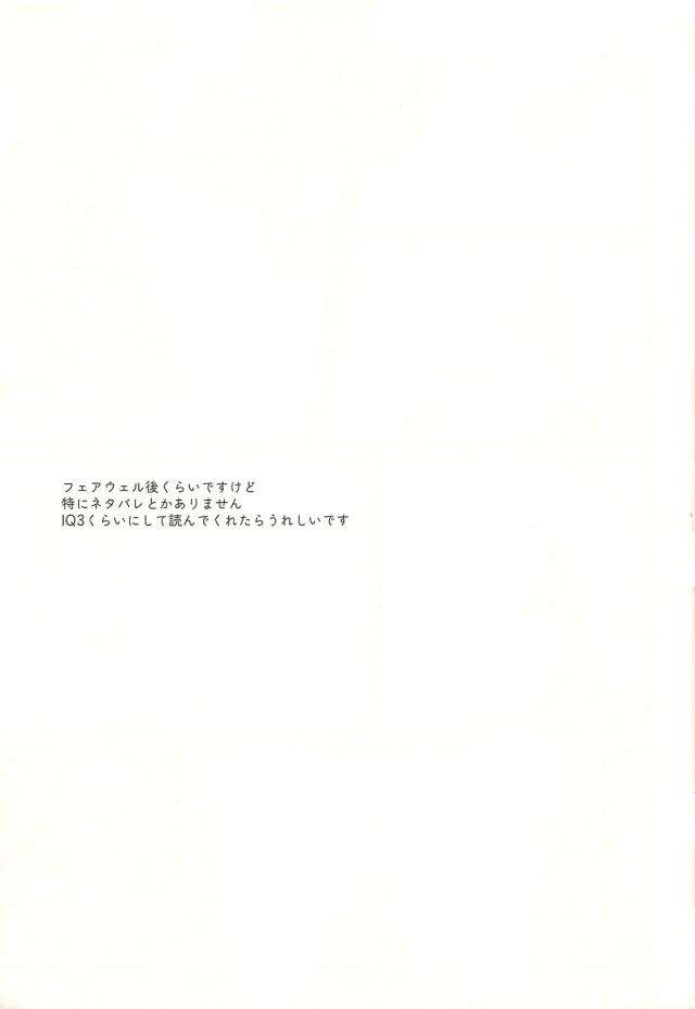 ハイレグクリスマス仕様の2B <> 002