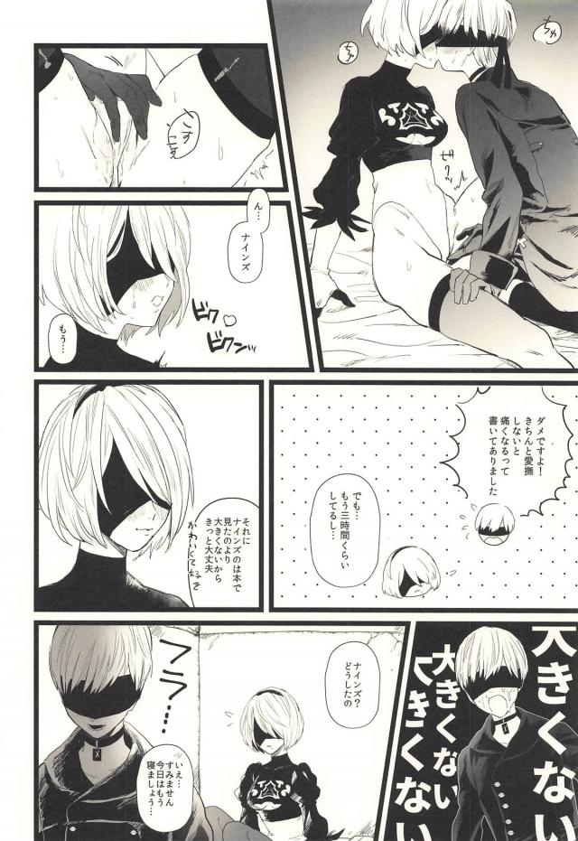 ハイレグクリスマス仕様の2B <> 003