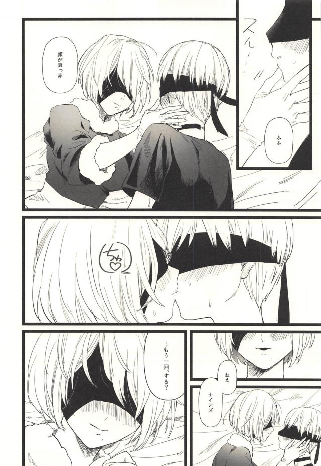 ハイレグクリスマス仕様の2B <> 015