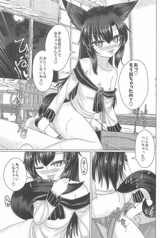 温泉旅館で酔っぱらい影狼ちゃんと騎乗位ックス <> 006