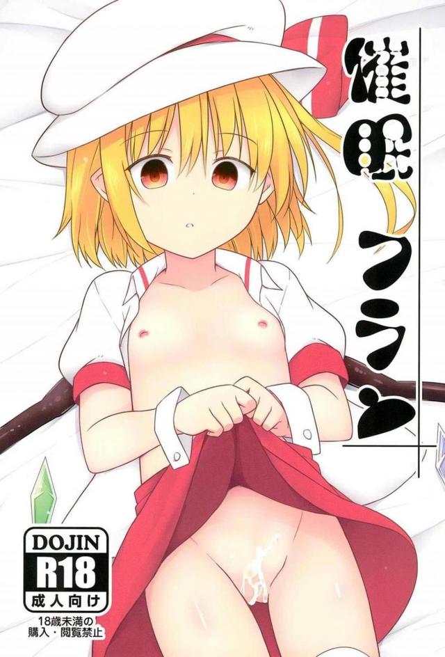 僕とフランちゃんは恋人同士 <> 1