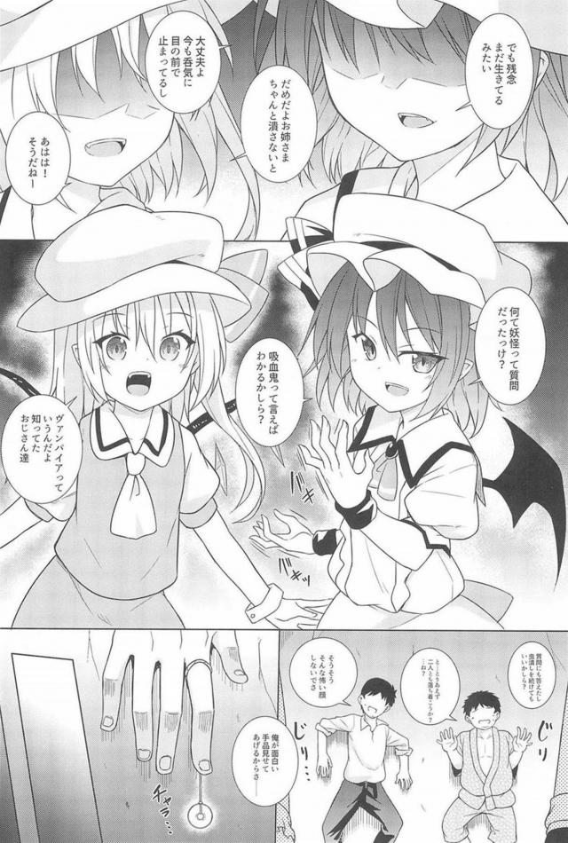 僕とフランちゃんは恋人同士 <> 003