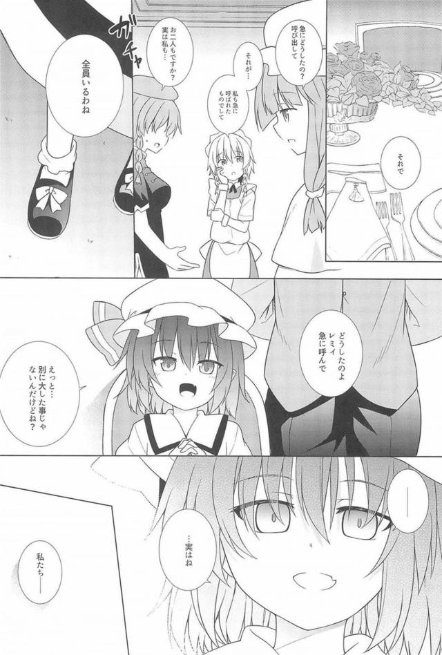 つるぺたダッチワイフレミリア <> 017