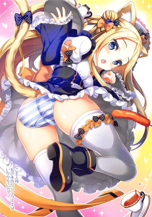 [美麗フルカラー]処女アビーちゃん(水着)とトロ顔中出し初エッチ <> 005