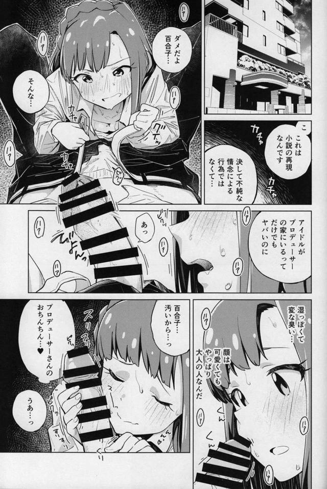 大迫力のアヘ顔いぐぅぅぅ！子宮ノックでアヘアヘセックス！ <> 010