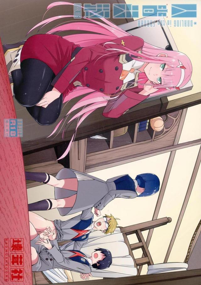 [エロギャグ]はじめての勃起、はじめてのセックス <> 1