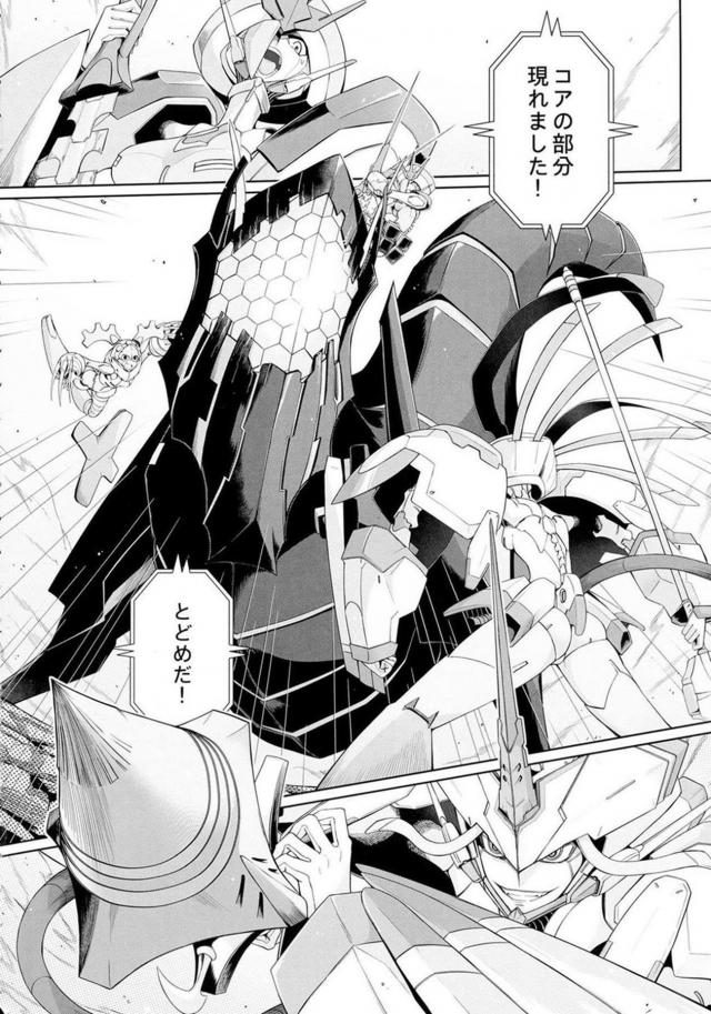 [エロギャグ]はじめての勃起、はじめてのセックス <> 003