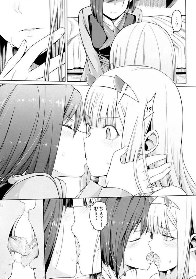 [エロギャグ]はじめての勃起、はじめてのセックス <> 020