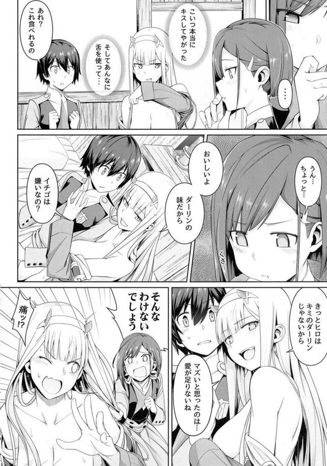 [エロギャグ]はじめての勃起、はじめてのセックス <> 021