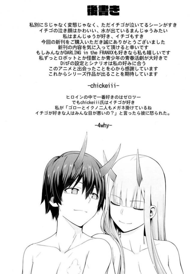 [エロギャグ]はじめての勃起、はじめてのセックス <> 037