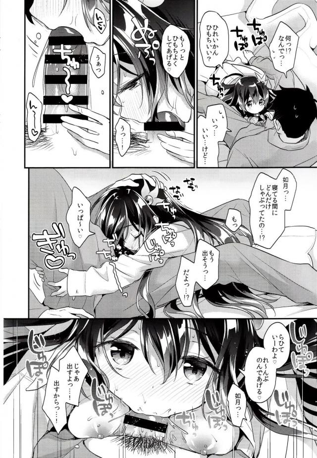 ごっくんフェラで起こしてくれる白シャツ娘と朝からトロ顔イチャラブセックス <> 005