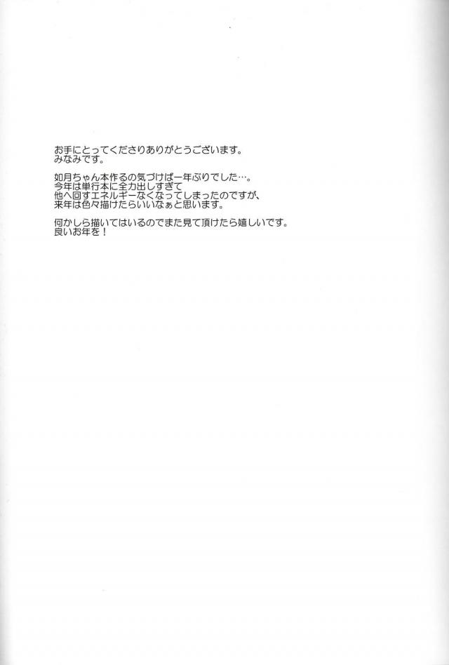 ごっくんフェラで起こしてくれる白シャツ娘と朝からトロ顔イチャラブセックス <> 020