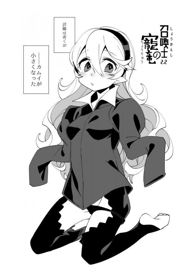 ロリカムイに子宮直出し <> 1