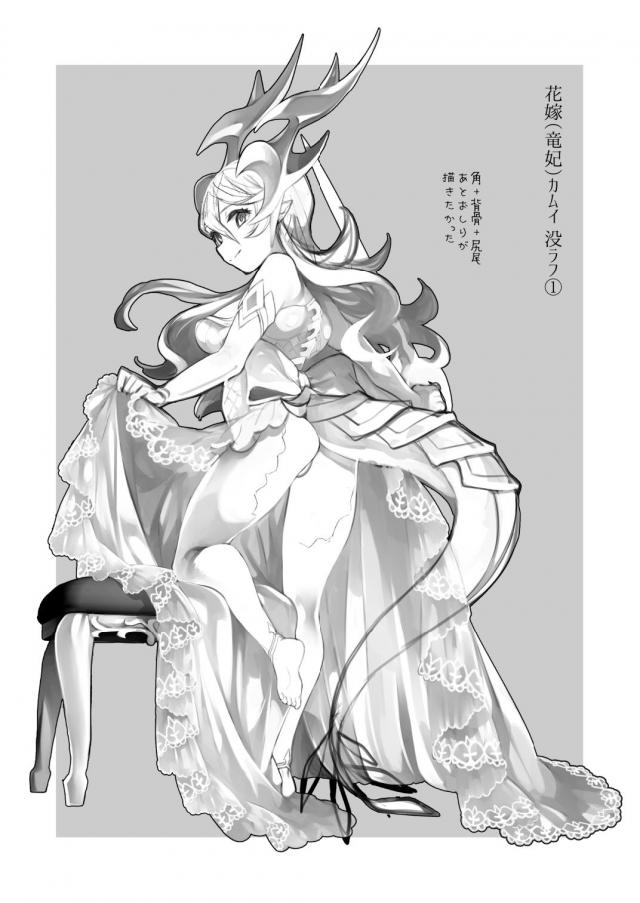 王女の背徳青姦ックス <> 008