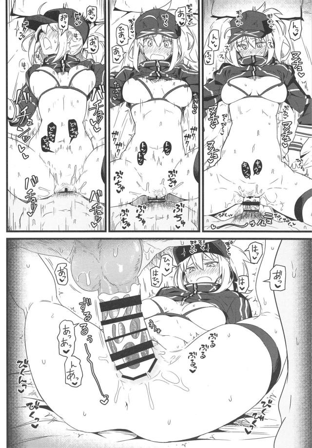 終電逃した給料日前OL <> 015