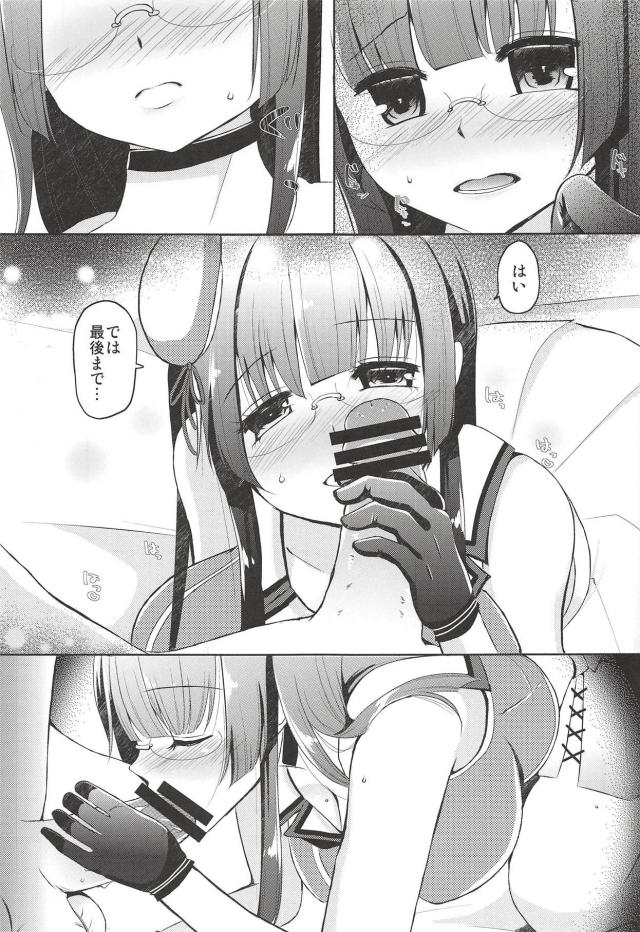 鳥海に目の前でオナニーさせて、恥じらいラブラブセックス <> 010