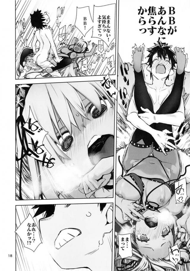 [M男推奨]褐色小悪魔の誘惑 <> 017