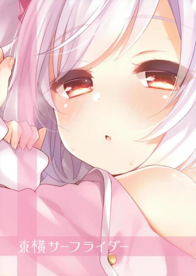 酔っぱらいほわほわラフィーとせぇしぷちゅぷちゅセックス <> 021